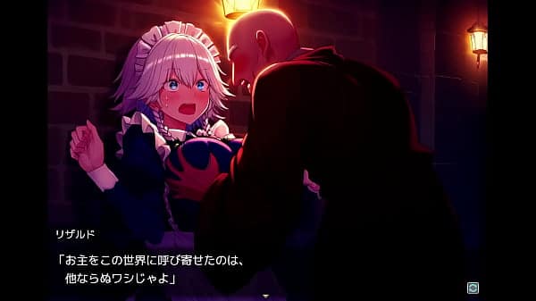 [Touhou] [EP 1] A story about Sakuya who was summoned to another world and becomes a slave to a perverted old man.