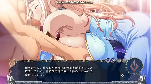 巨乳ファンタジー外伝　アフロディア３(乳揉み)