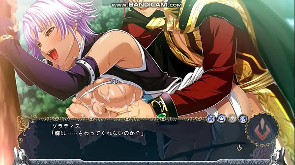 巨乳ファンタジー外伝　グラディス２