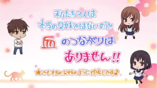 Overflow Ep 2