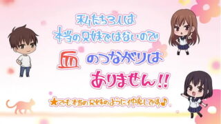 Overflow Ep 6