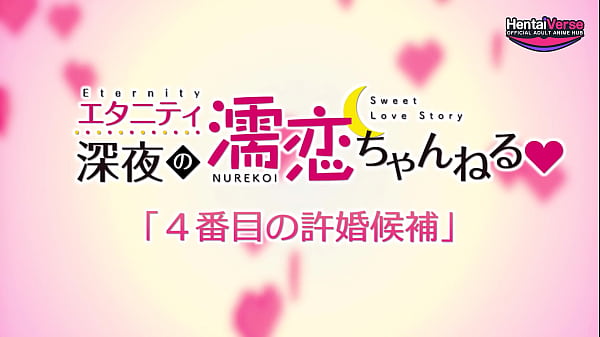 Episode 12: “The fourth candidate for marriage” (English Sub)