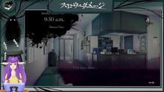Gay Slow Damage Part 15