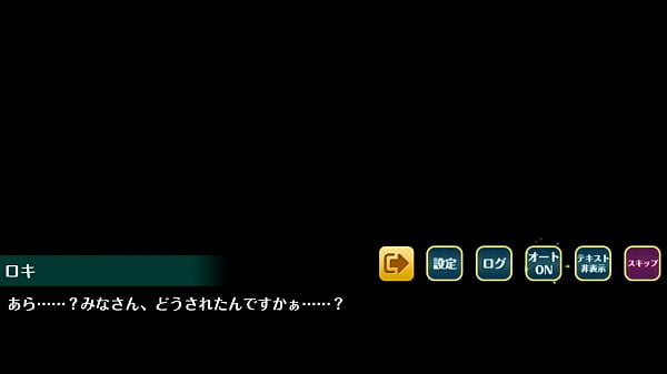 ロキ
