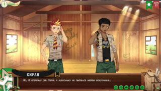 Game: Camp of Friends, Path 2, Episode 46 – Kiran and Taiga’s Conversation (Russian voiceover)