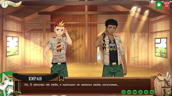 Game: Camp of Friends, Path 2, Episode 46 – Kiran and Taiga’s Conversation (Russian voiceover)
